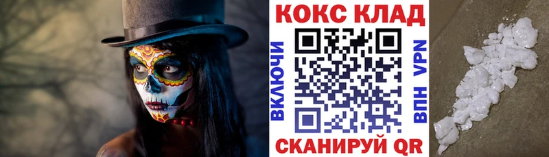 Купить наркотики сайты Фрязино Гашиш  КОКАИН  МЕФ 