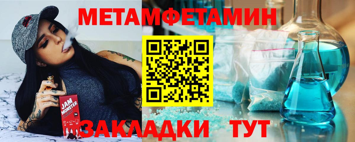 АМФ 97%  Амфетамин  Фрязино  Вход с VPN  АМФЕТАМИН 