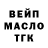 Дистиллят ТГК концентрат POSPELOV RU