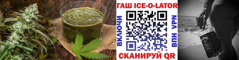 Cannafood конопля  наркота  Фрязино 