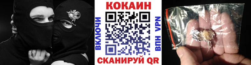 Кокаин Перу  цена наркотик  Фрязино 