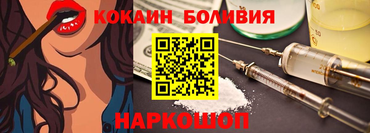 COCAIN 98% Фрязино