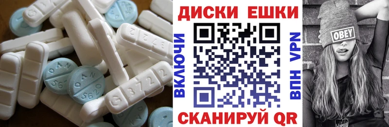 OMG рабочий сайт  Фрязино  ЭКСТАЗИ бентли 