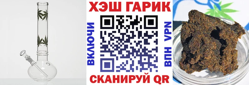 купить наркотик  Фрязино  Гашиш Premium 