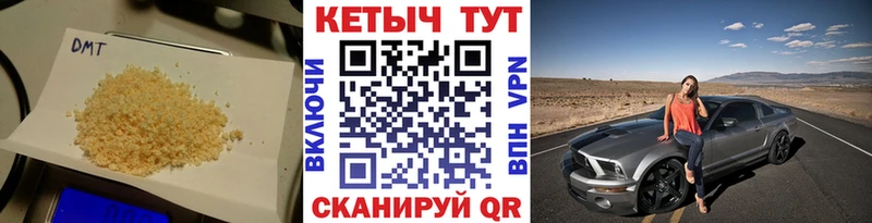 КЕТАМИН VHQ  Фрязино 