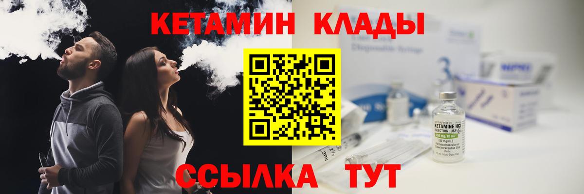 Фрязино  КЕТАМИН ketamine  это официальный сайт  Вход с VPN 
