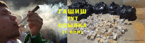 спиды Протвино