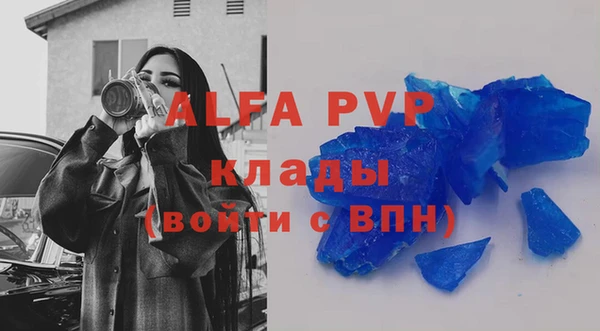 дурь Абаза