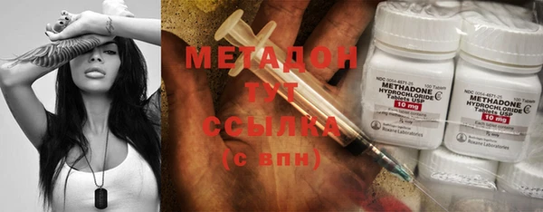 амф Рославль