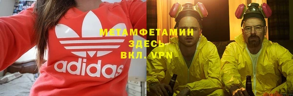 спиды Протвино