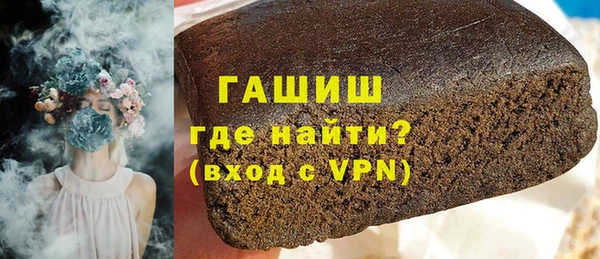 экстази Абдулино