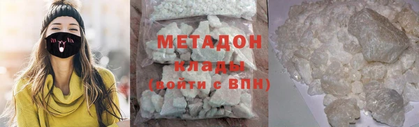 прущая мука Пролетарск