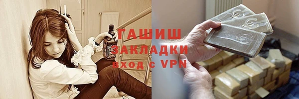 спиды Протвино
