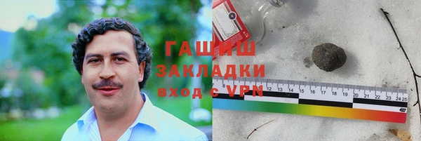 спиды Протвино