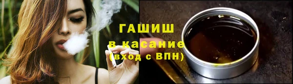 экстази Абдулино