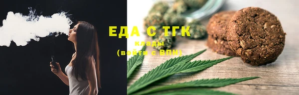 прущая мука Пролетарск