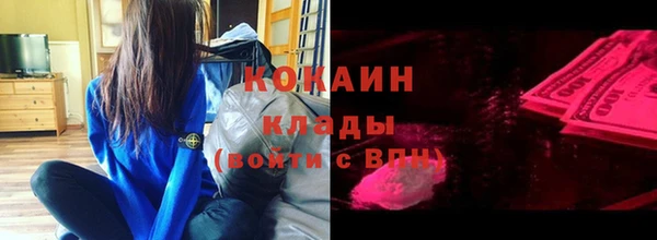 кокс Абинск