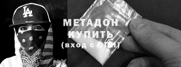 экстази Абдулино