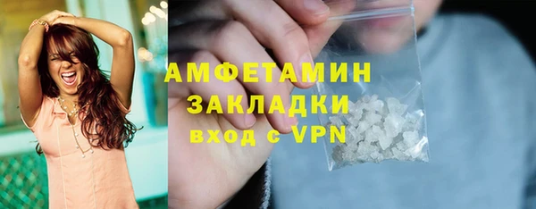 экстази Абдулино