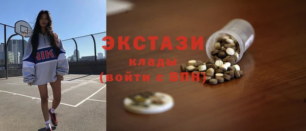 mdma Приозерск