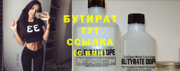 кокс Абинск