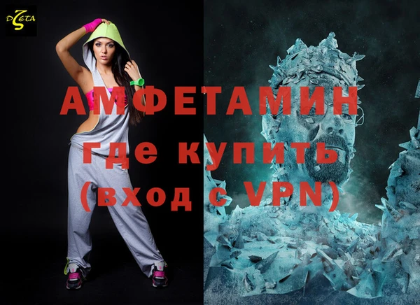 спиды Протвино