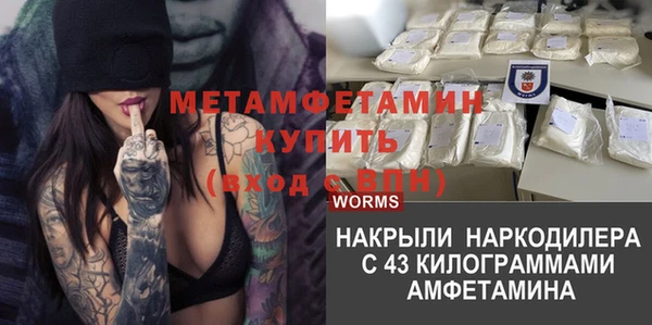 прущая мука Пролетарск