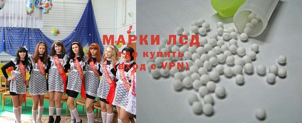 спиды Протвино