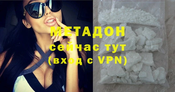 MDMA Россошь