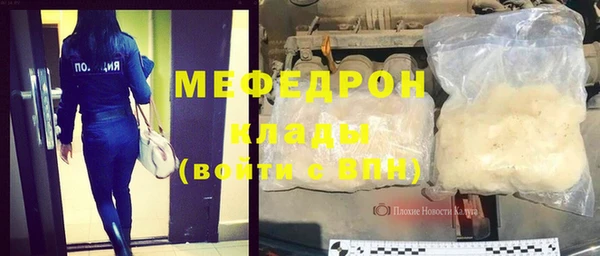 спиды Протвино