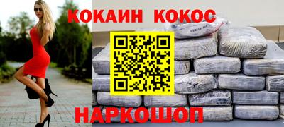 гашишное масло Кунгур
