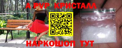 гашишное масло Кунгур