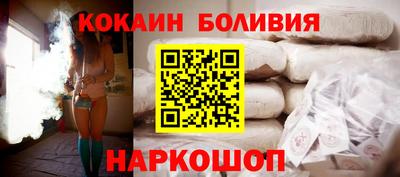 мефедрон VHQ Кулебаки