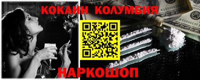 гашишное масло Кунгур