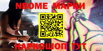 мефедрон VHQ Кулебаки