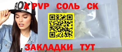 альфа пвп Кумертау