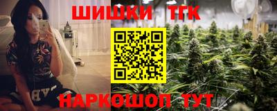 гашишное масло Кунгур