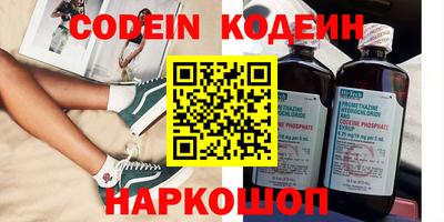 гашишное масло Кунгур