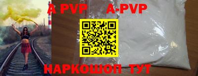 альфа пвп Кумертау