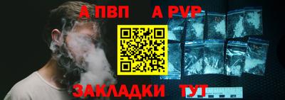 гашишное масло Кунгур