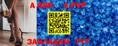 мефедрон VHQ Кулебаки