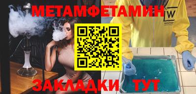 гашишное масло Кунгур