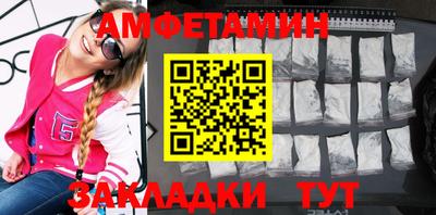 мефедрон VHQ Кулебаки