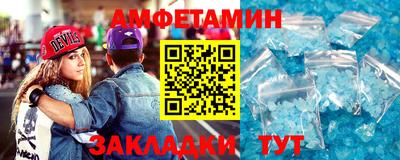альфа пвп Кумертау