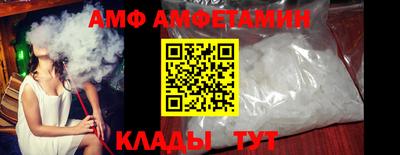 альфа пвп Кумертау
