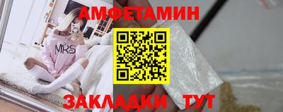 мефедрон VHQ Кулебаки