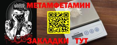 мефедрон VHQ Кулебаки