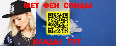 альфа пвп Кумертау