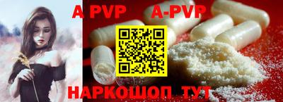 мефедрон VHQ Кулебаки