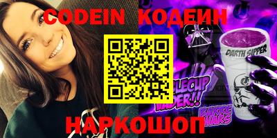 мефедрон VHQ Кулебаки